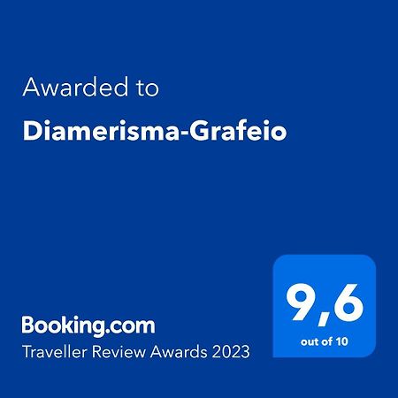 Apartamento Diamerisma-Grafeio El Pireo Exterior foto