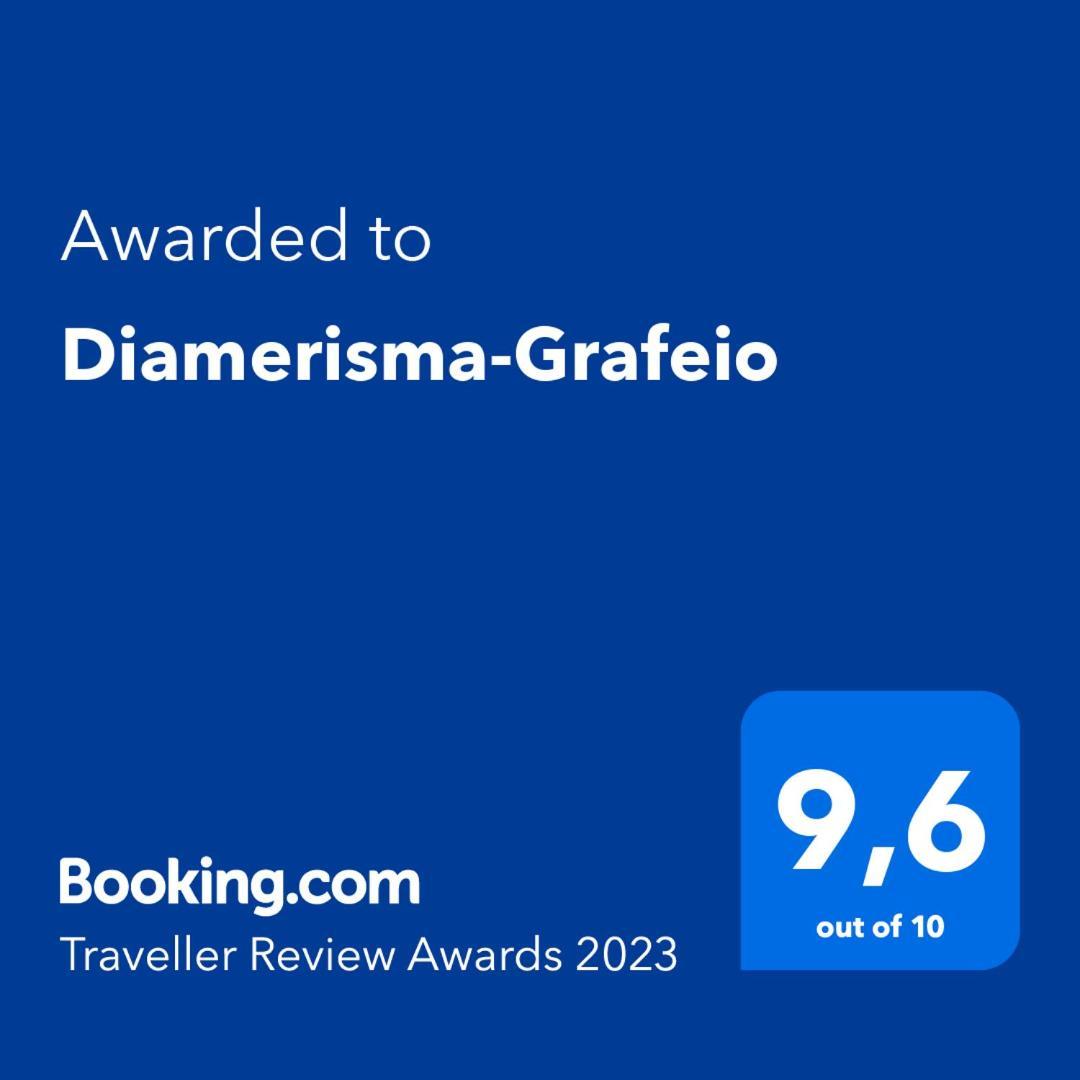Apartamento Diamerisma-Grafeio El Pireo Exterior foto